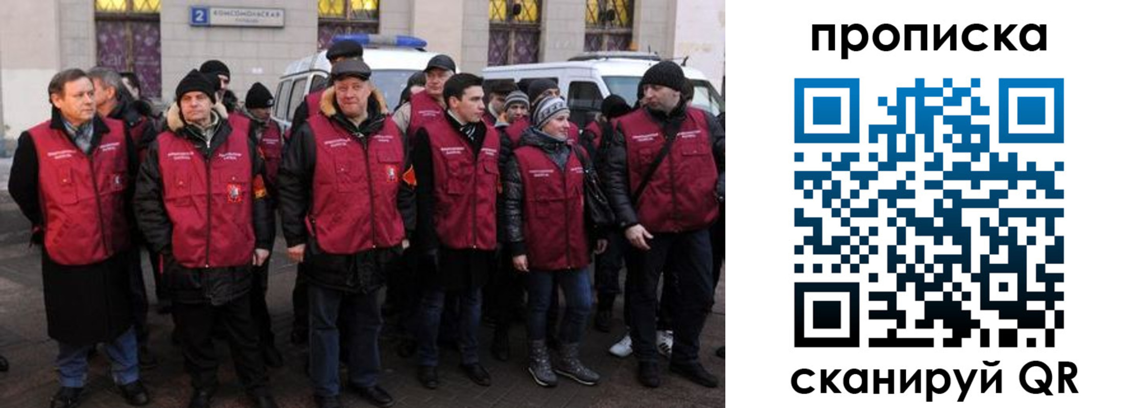 прописка для кредита в Киренске